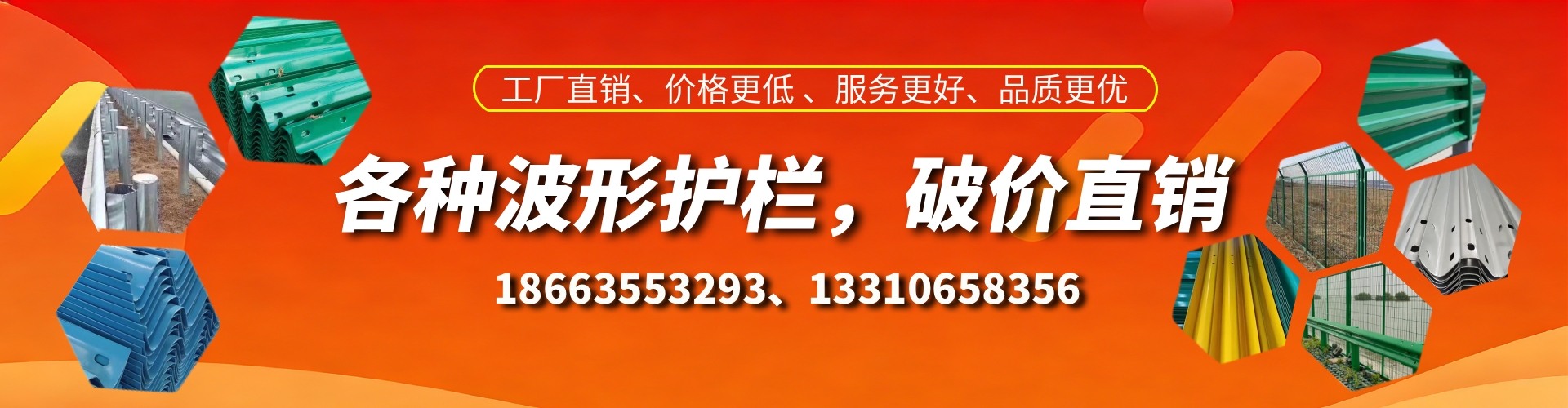 丰城波形护栏厂家